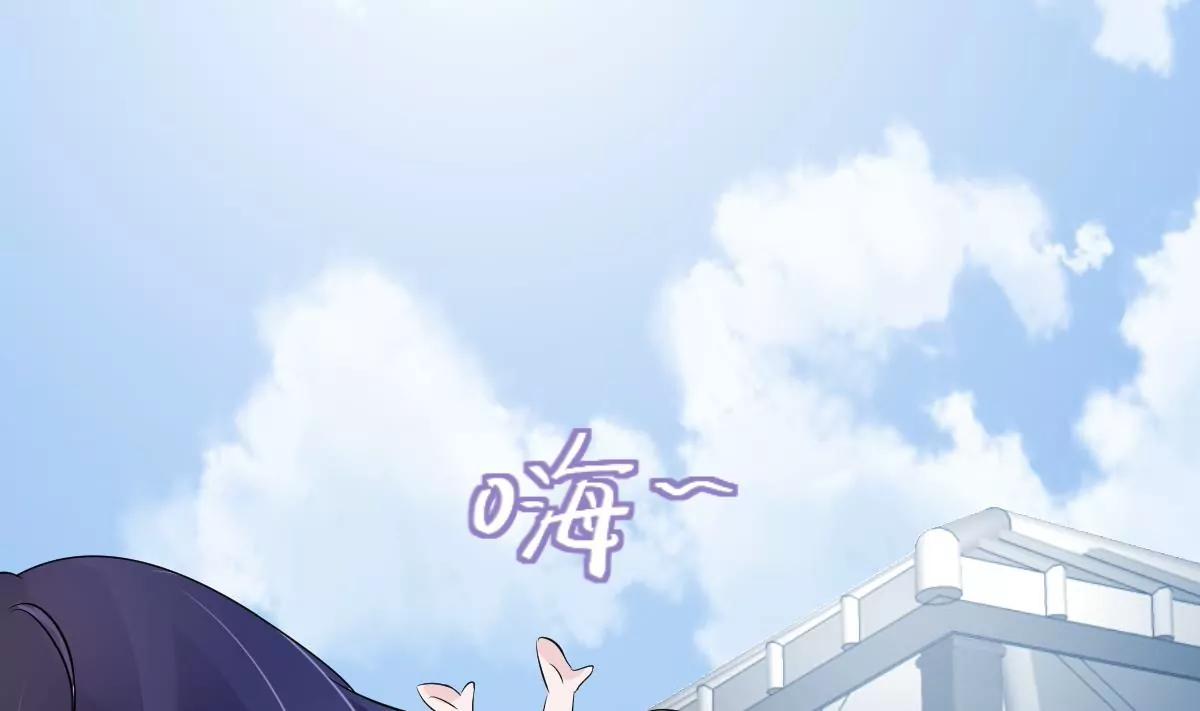 《调皮女友太神秘》第27话 新董事上任！ 第8页