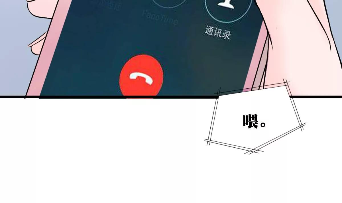 《调皮女友太神秘》第25话 原来是大佬！ 第12页