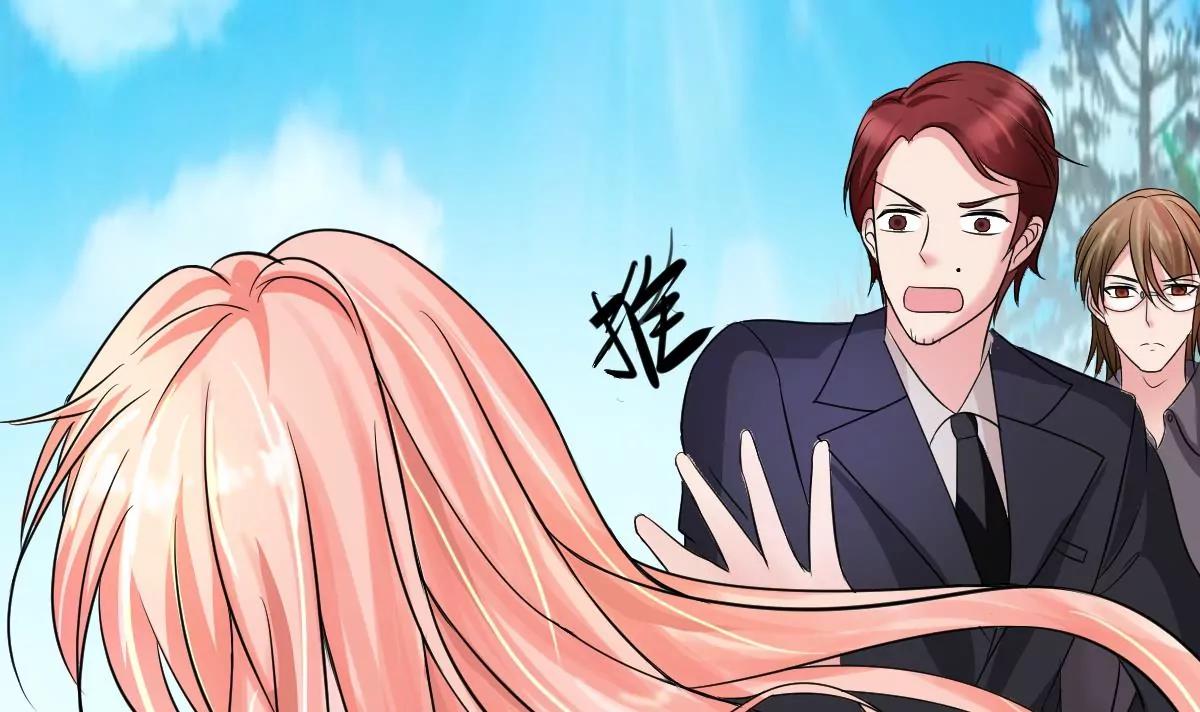 《调皮女友太神秘》第25话 原来是大佬！ 第30页
