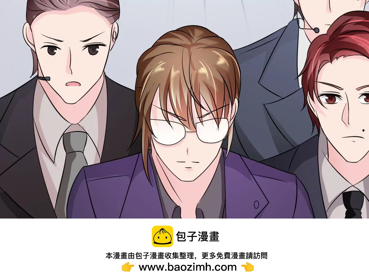 《调皮女友太神秘》第25话 原来是大佬！ 第50页