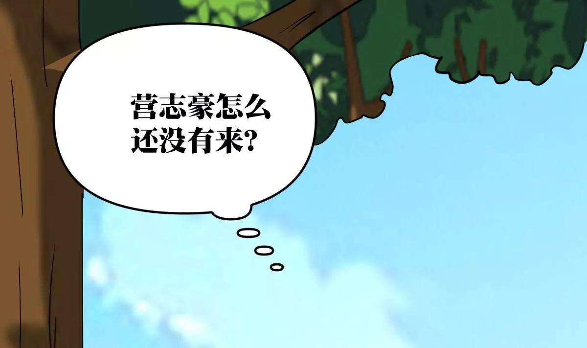 《调皮女友太神秘》第25话 原来是大佬！ 第5页