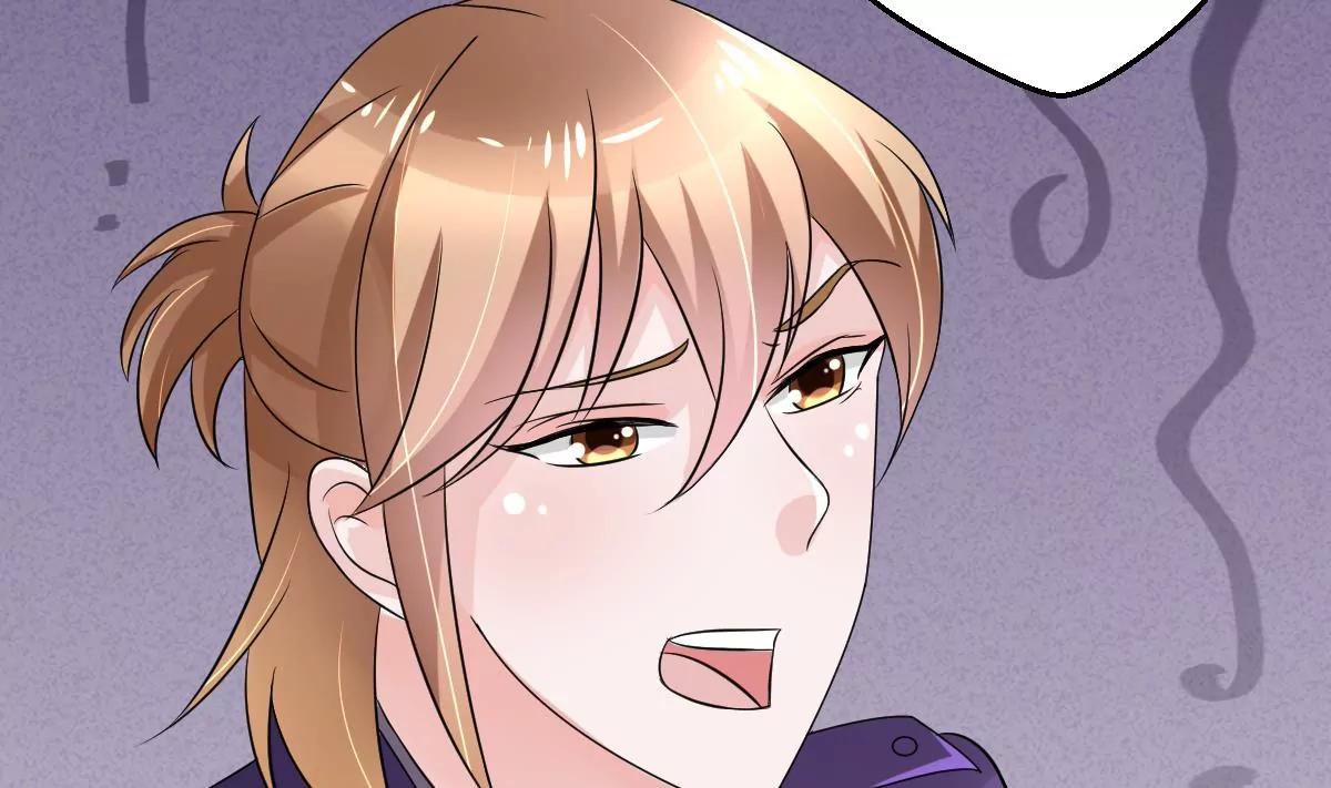 《调皮女友太神秘》第28话 又是那个人！ 第35页