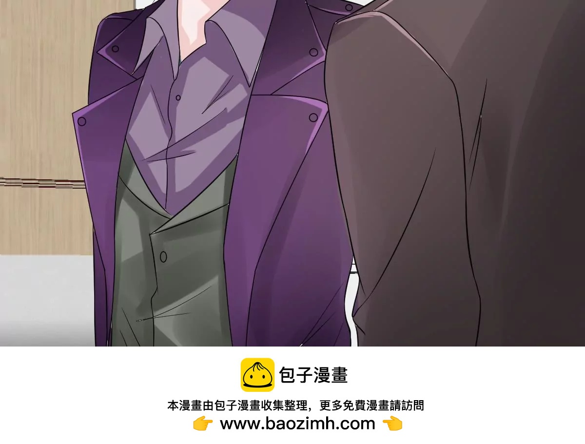 《调皮女友太神秘》第28话 又是那个人！ 第50页