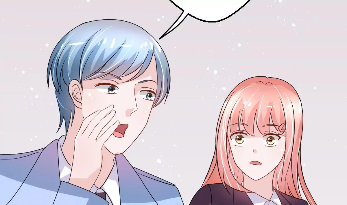 《调皮女友太神秘》第29话 会议 第11页