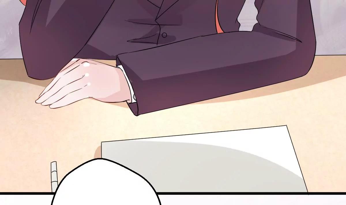 《调皮女友太神秘》第29话 会议 第17页