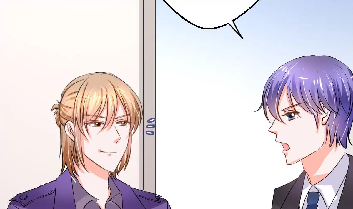《调皮女友太神秘》第29话 会议 第44页