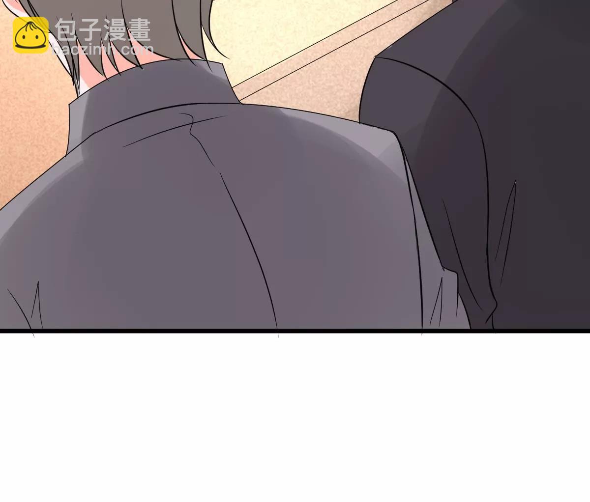 《调皮女友太神秘》第29话 会议 第48页