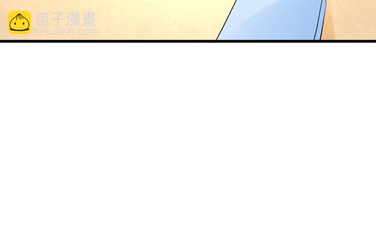 《调皮女友太神秘》第30话 喜欢我 第21页