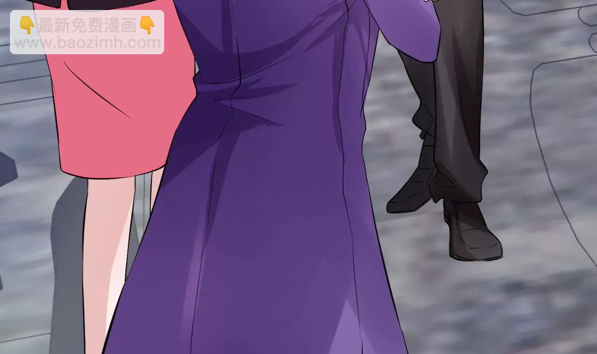 《调皮女友太神秘》第30话 喜欢我 第34页