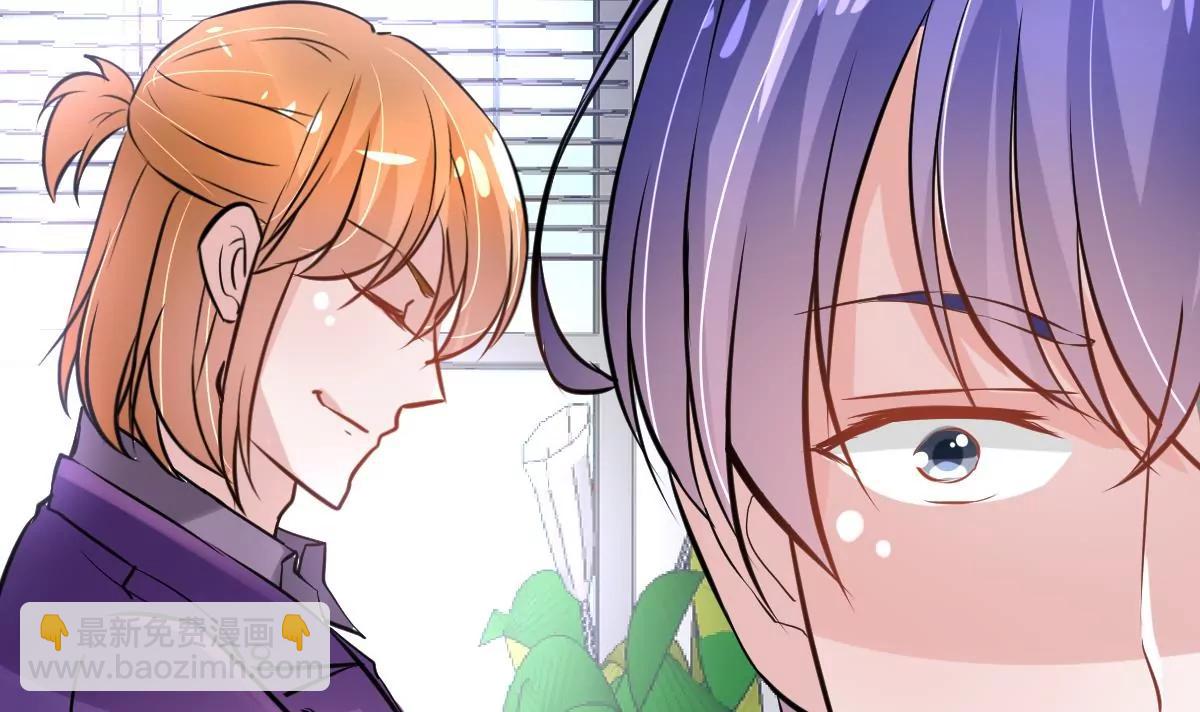 《调皮女友太神秘》第30话 喜欢我 第36页