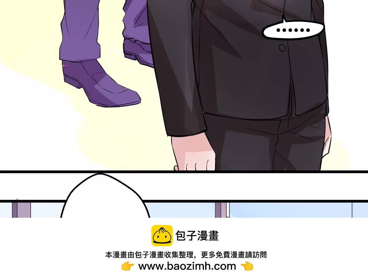 《调皮女友太神秘》第30话 喜欢我 第50页
