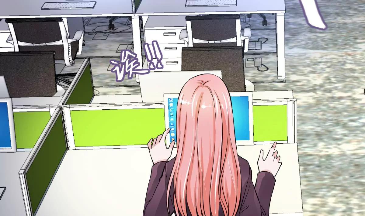 《调皮女友太神秘》第31话 混乱的思绪 第35页