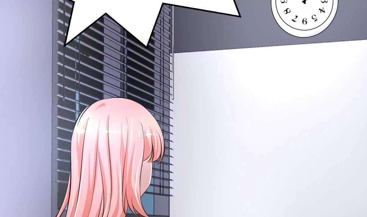 《调皮女友太神秘》第31话 混乱的思绪 第37页