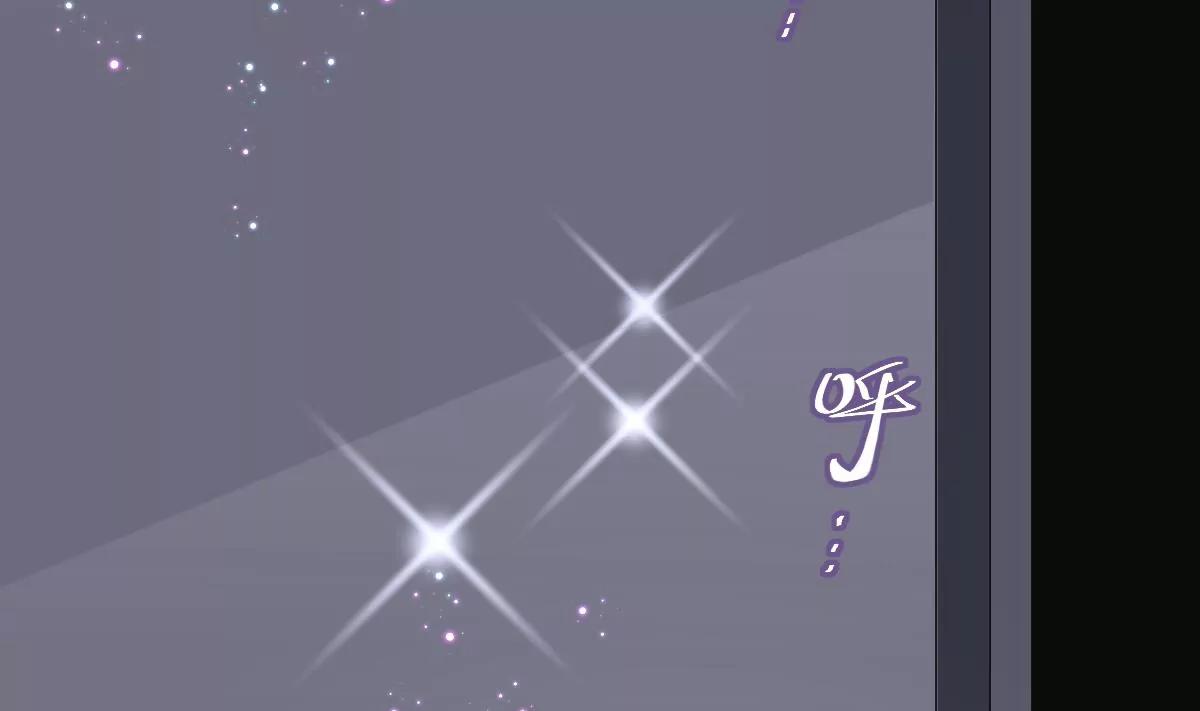《调皮女友太神秘》第31话 混乱的思绪 第40页