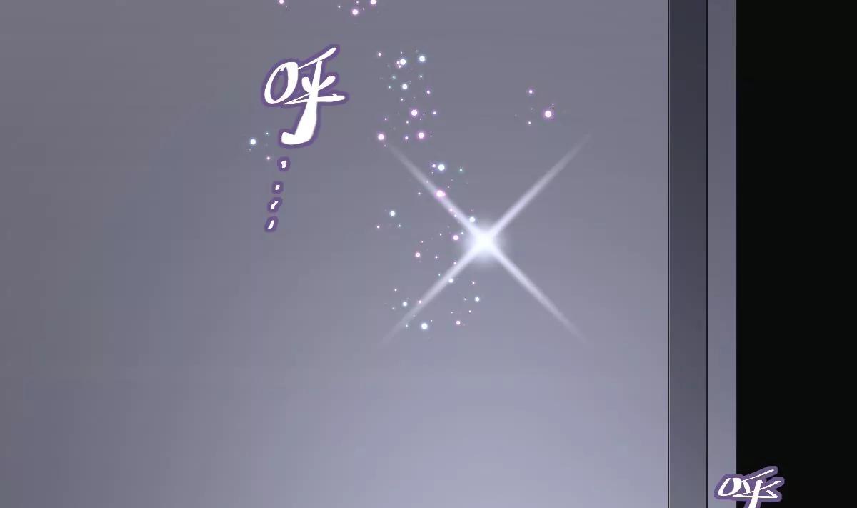 《调皮女友太神秘》第31话 混乱的思绪 第41页