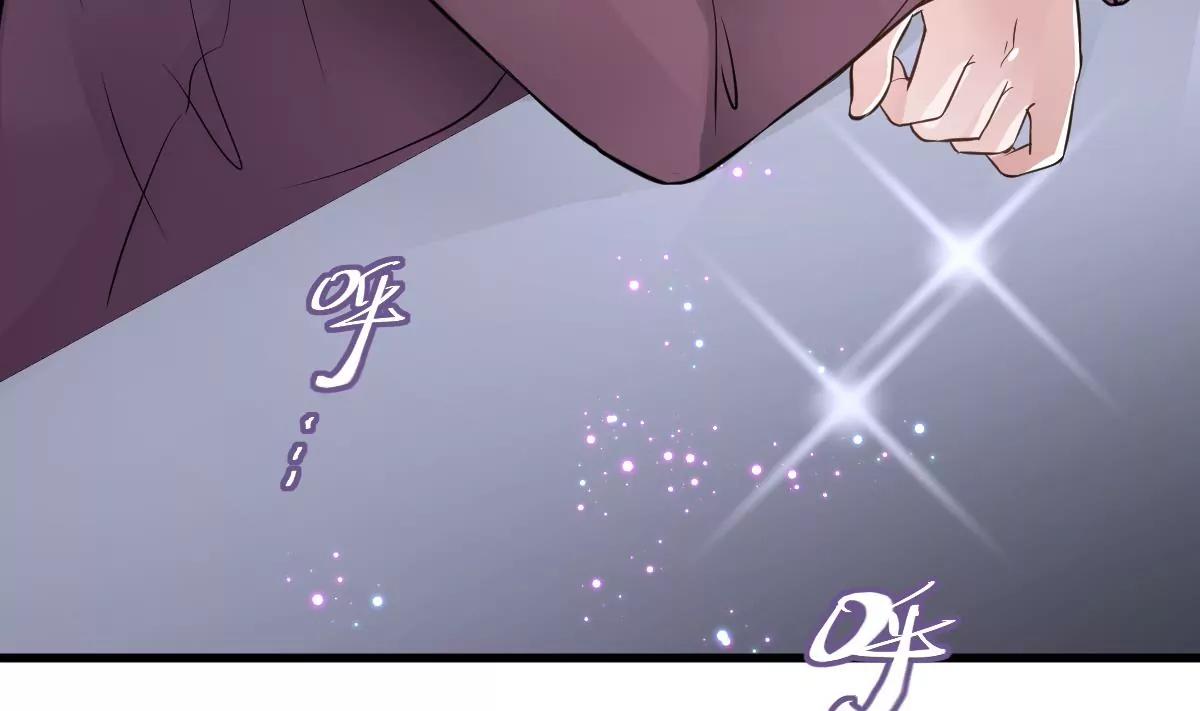 《调皮女友太神秘》第31话 混乱的思绪 第43页