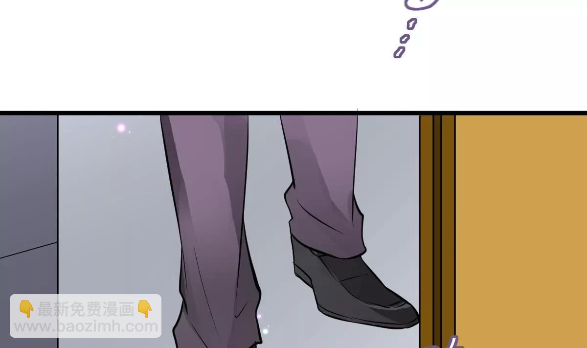 《调皮女友太神秘》第31话 混乱的思绪 第44页