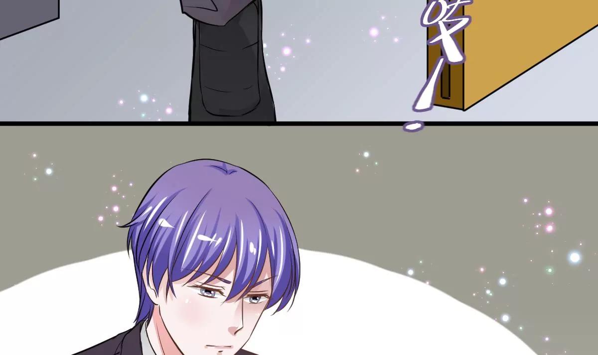 《调皮女友太神秘》第31话 混乱的思绪 第45页
