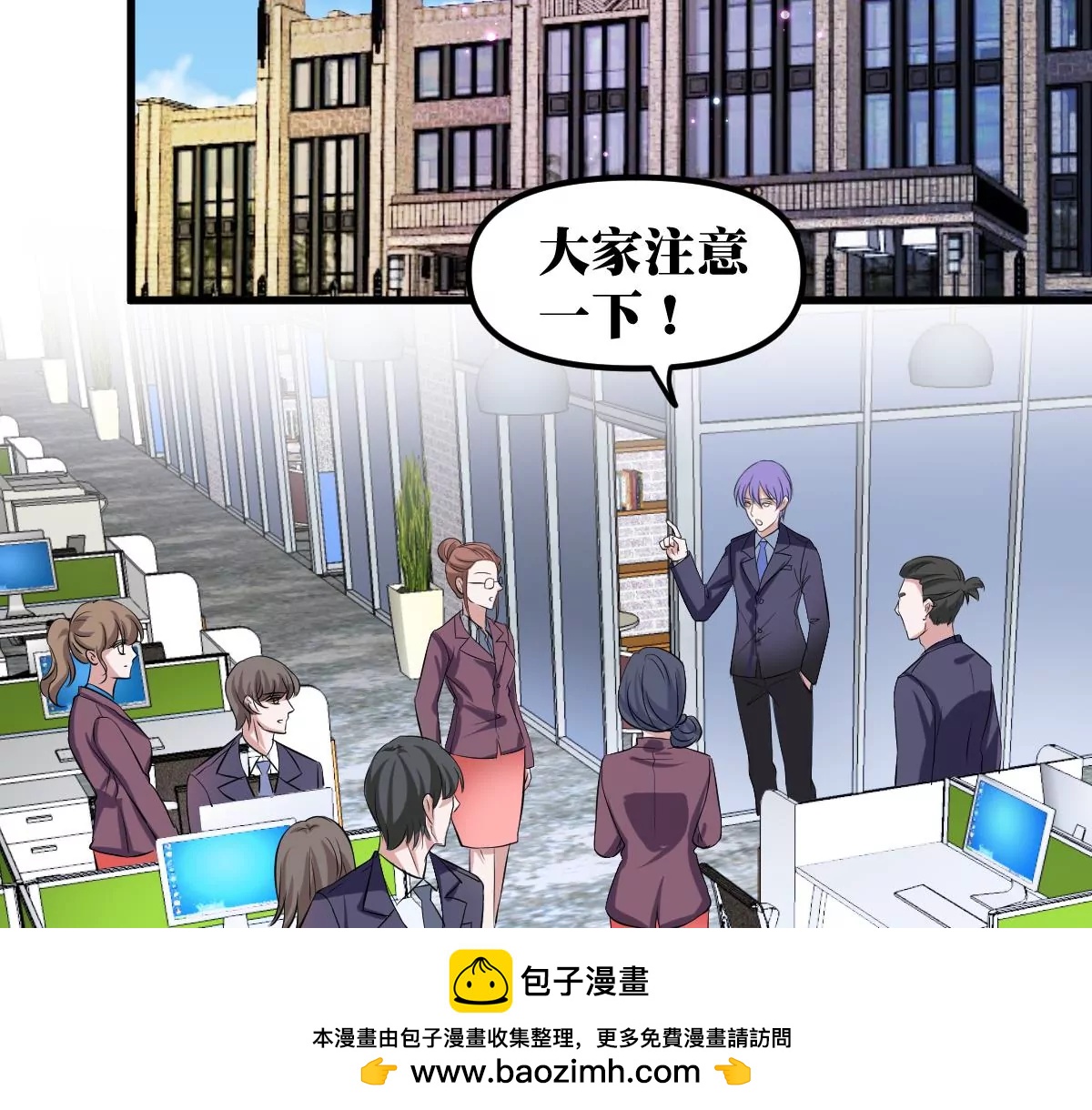 《调皮女友太神秘》第31话 混乱的思绪 第50页