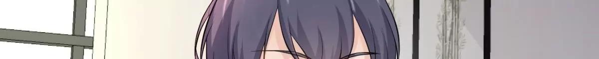 《调皮女友太神秘》第35话 约会 第13页