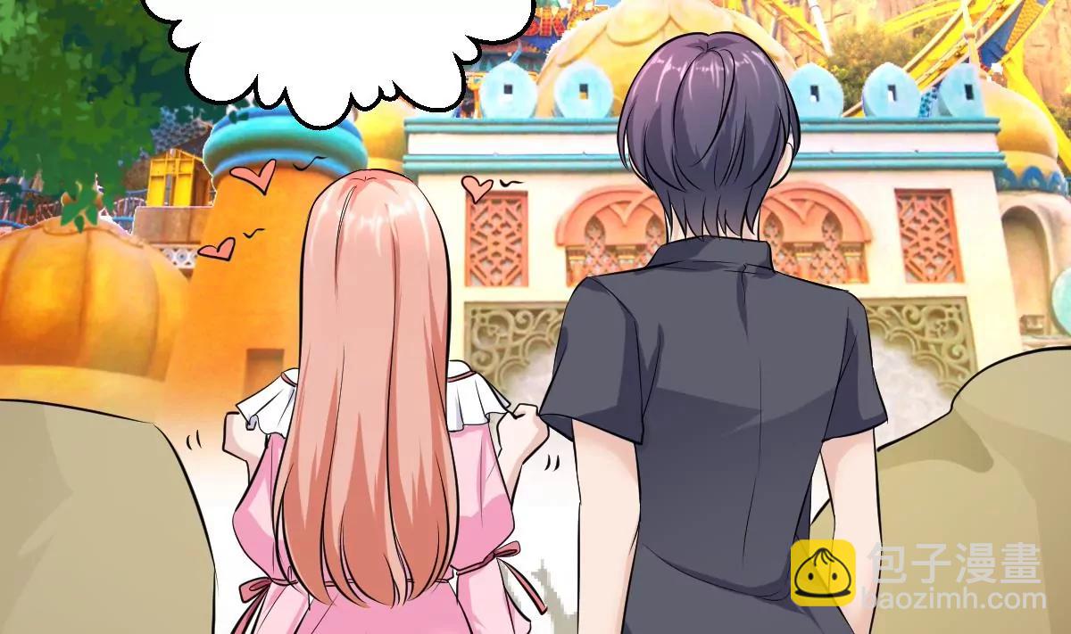 《调皮女友太神秘》第35话 约会 第17页