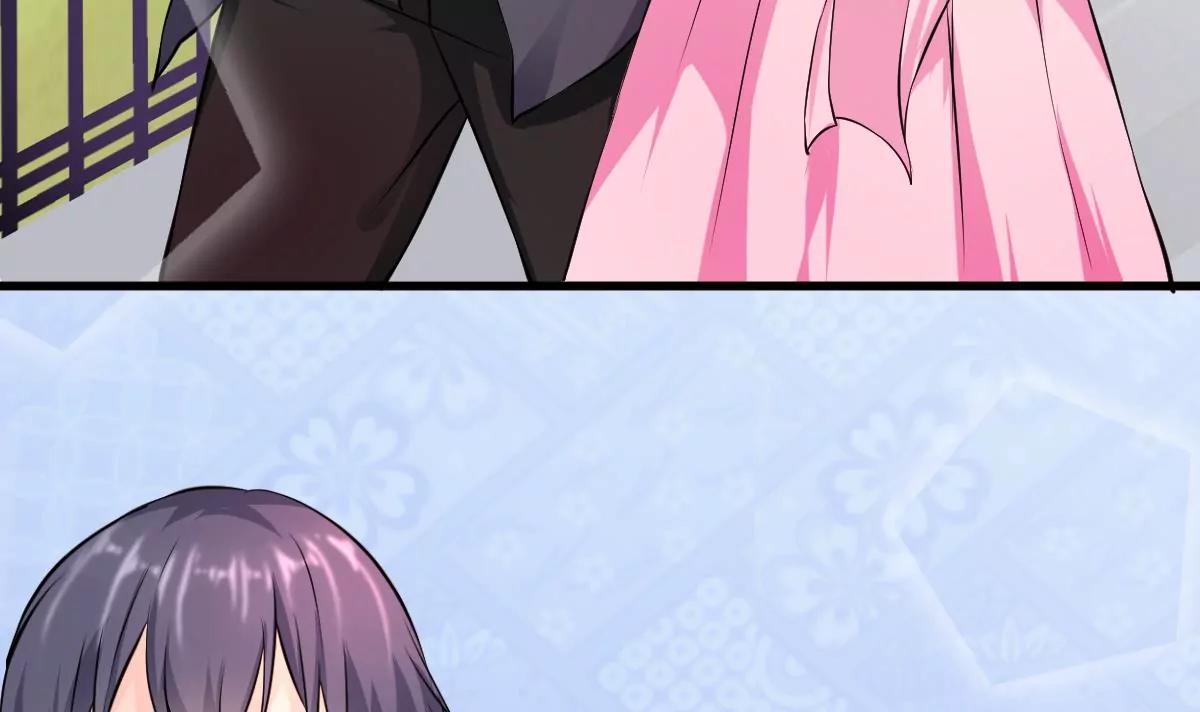 《调皮女友太神秘》第35话 约会 第24页