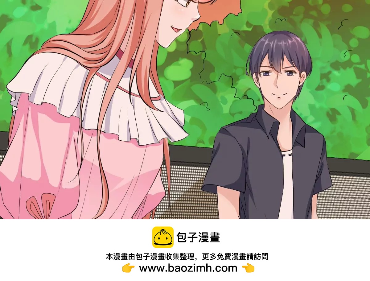《调皮女友太神秘》第35话 约会 第50页