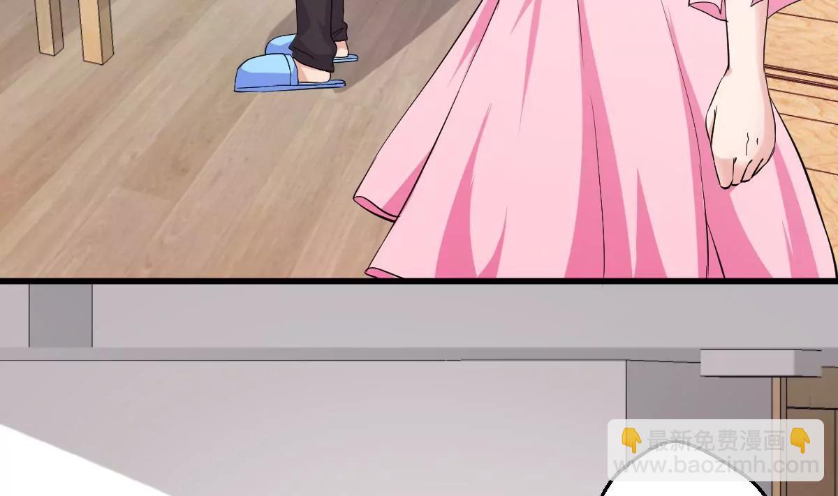 《调皮女友太神秘》第35话 约会 第5页