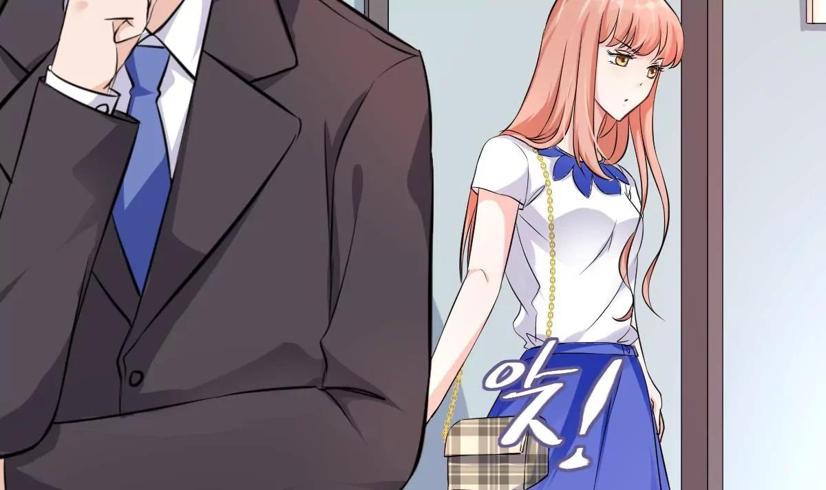 《调皮女友太神秘》第33话 表白 第12页