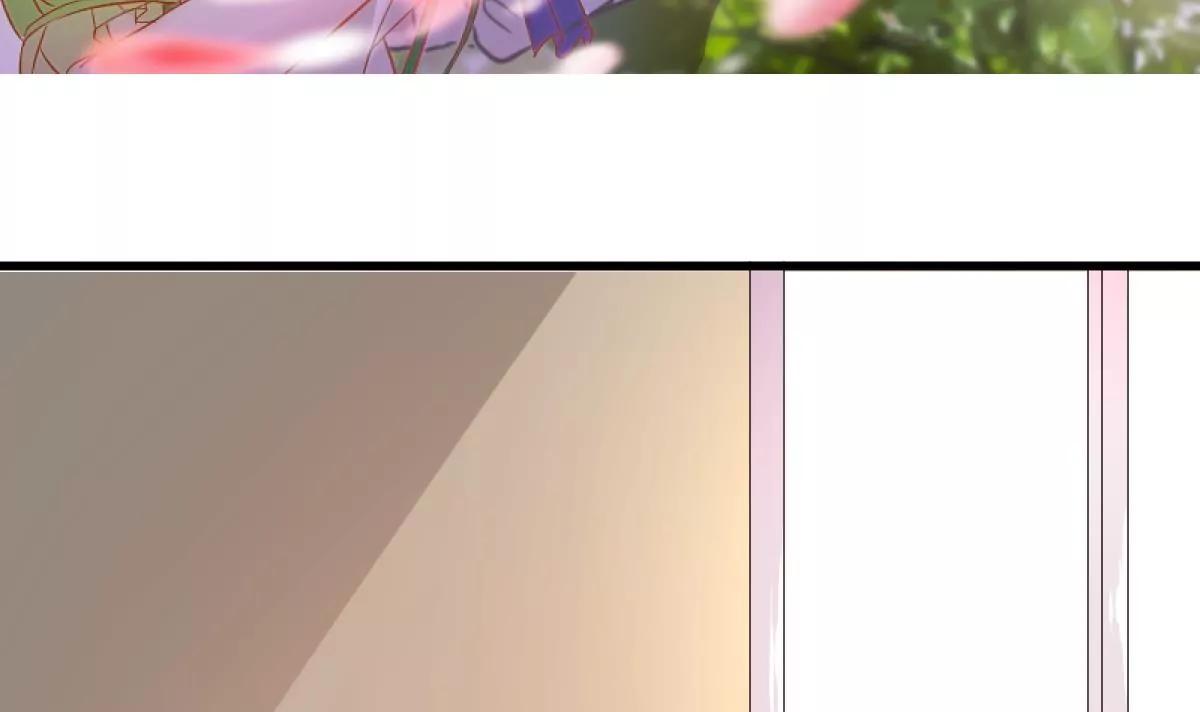 《调皮女友太神秘》第33话 表白 第3页
