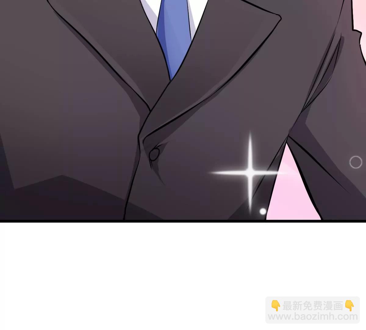 《调皮女友太神秘》第33话 表白 第44页