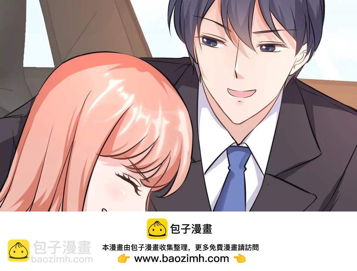 《调皮女友太神秘》第33话 表白 第50页