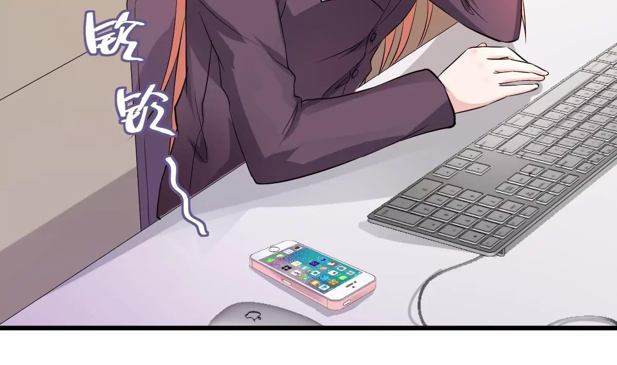 《调皮女友太神秘》第33话 表白 第5页