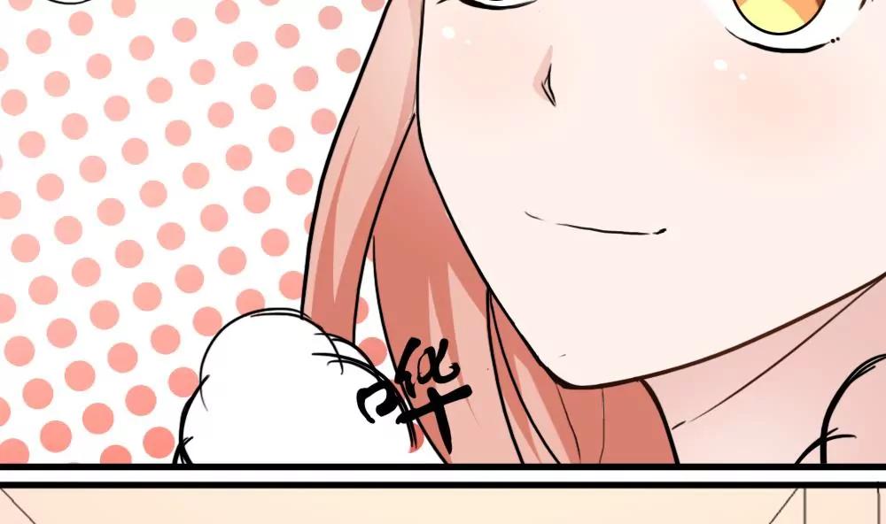 《调皮女友太神秘》第36话 滑倒了 第10页