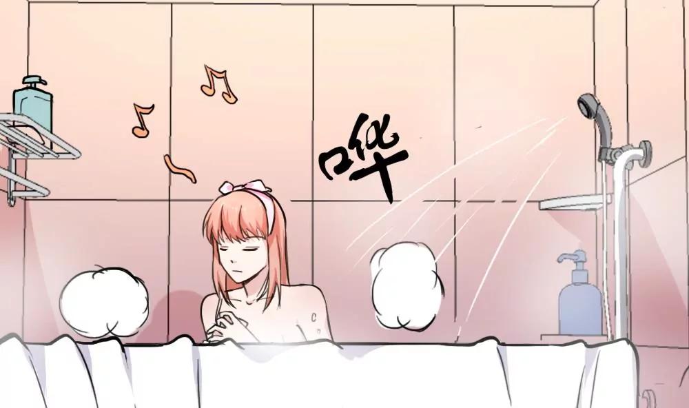 《调皮女友太神秘》第36话 滑倒了 第11页