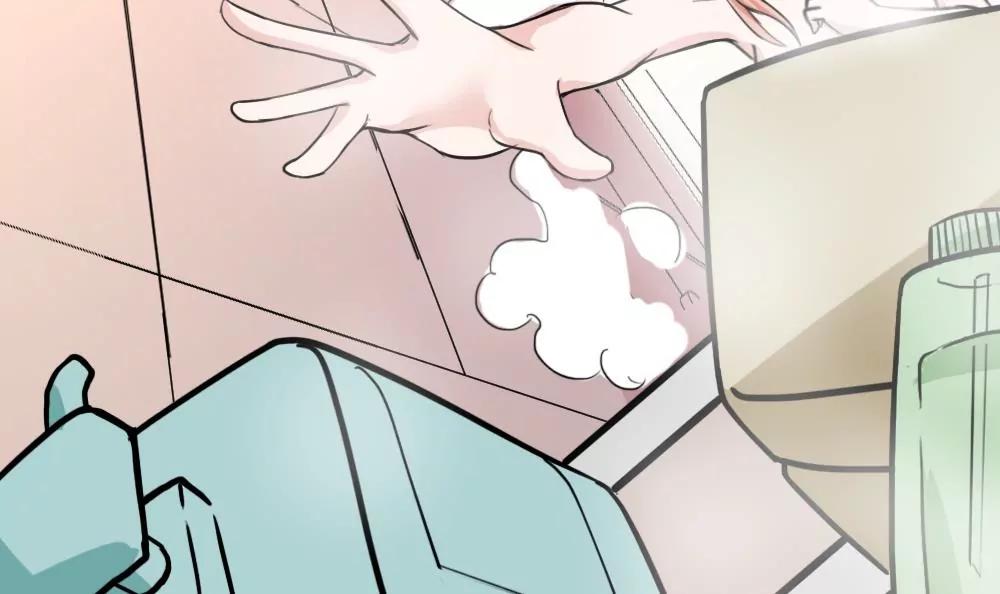 《调皮女友太神秘》第36话 滑倒了 第15页