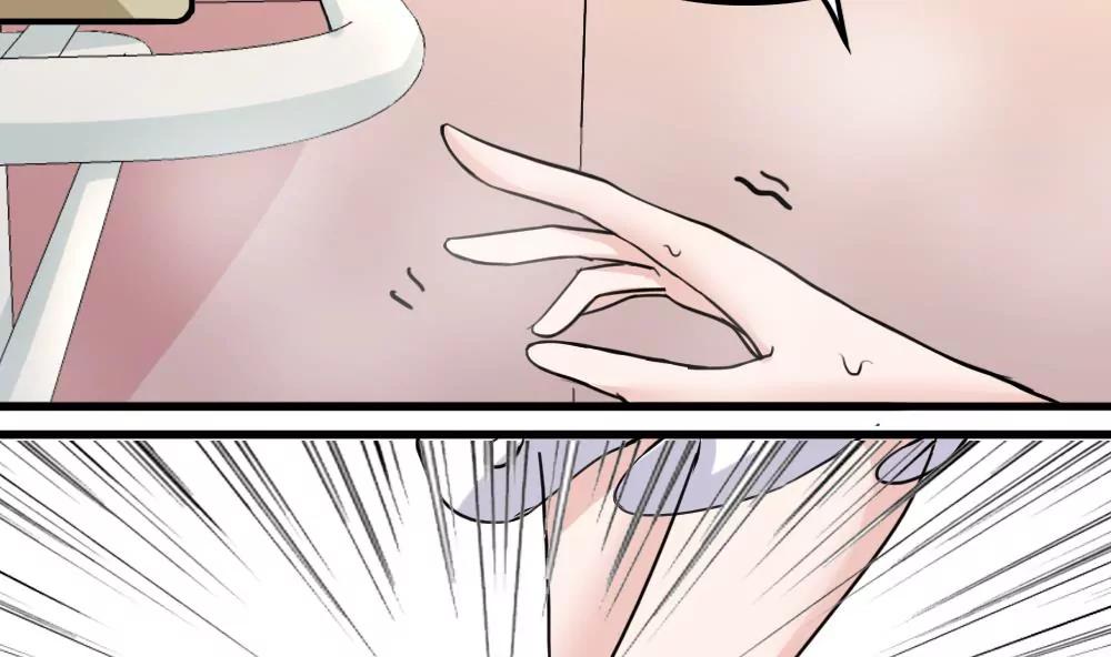 《调皮女友太神秘》第36话 滑倒了 第17页