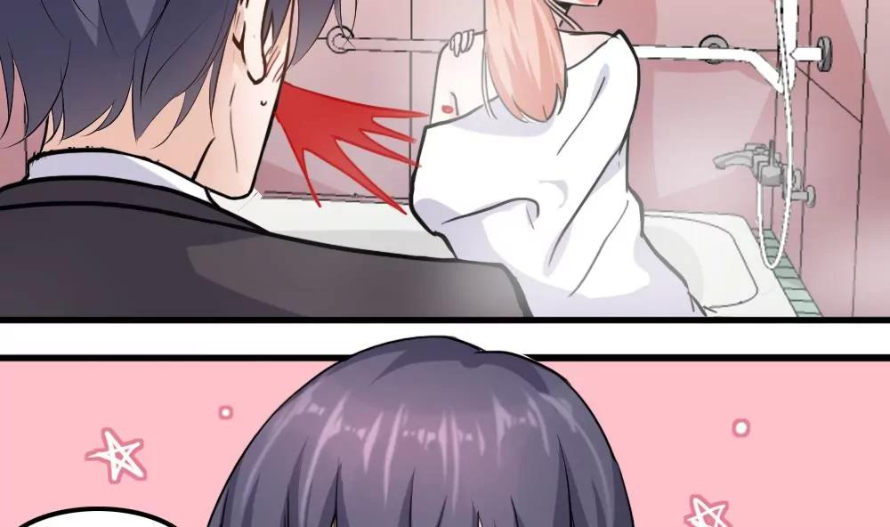 《调皮女友太神秘》第36话 滑倒了 第31页