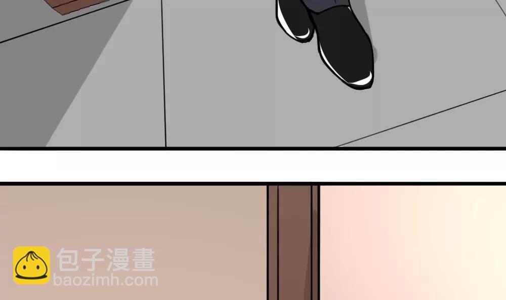 《调皮女友太神秘》第36话 滑倒了 第34页
