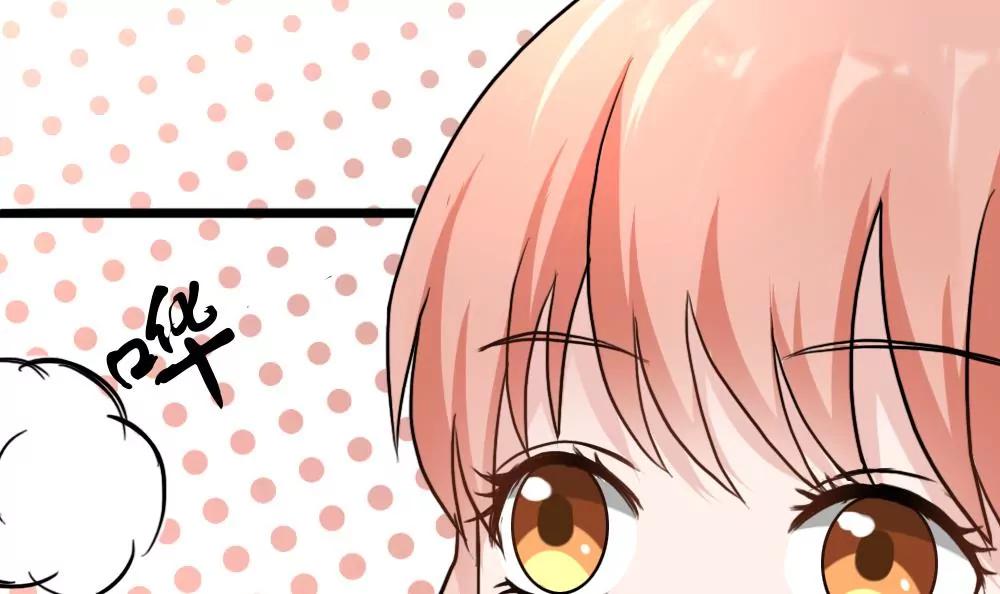 《调皮女友太神秘》第36话 滑倒了 第9页