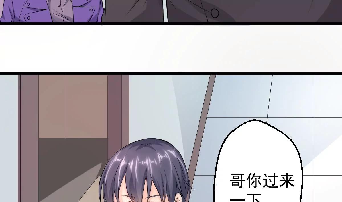 《调皮女友太神秘》第34话 最爱的女孩 第11页