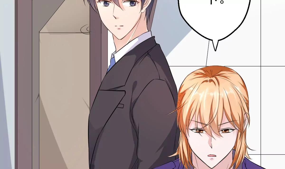 《调皮女友太神秘》第34话 最爱的女孩 第12页