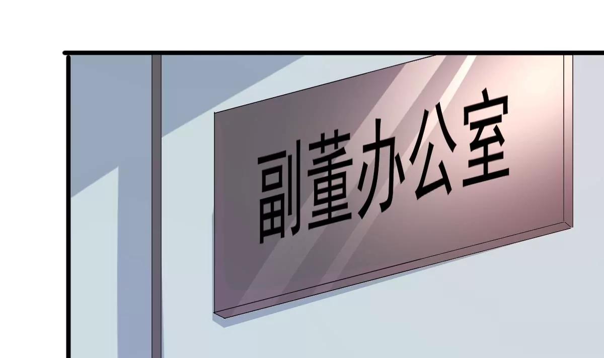 《调皮女友太神秘》第34话 最爱的女孩 第14页