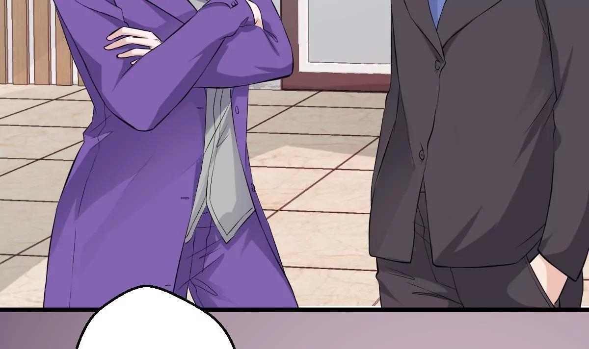 《调皮女友太神秘》第34话 最爱的女孩 第30页