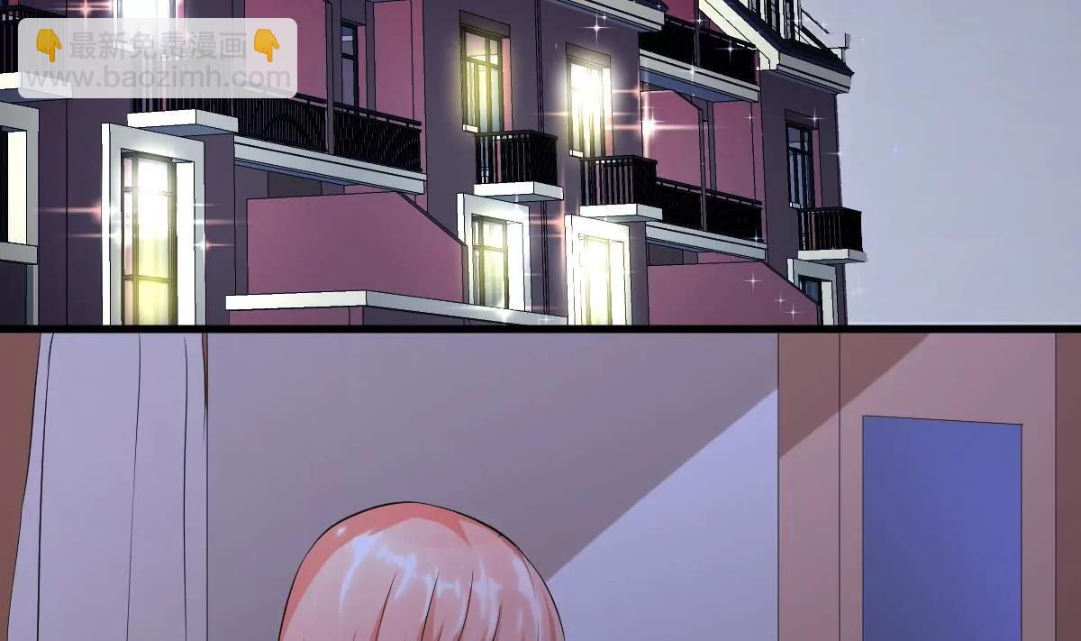 《调皮女友太神秘》第34话 最爱的女孩 第44页