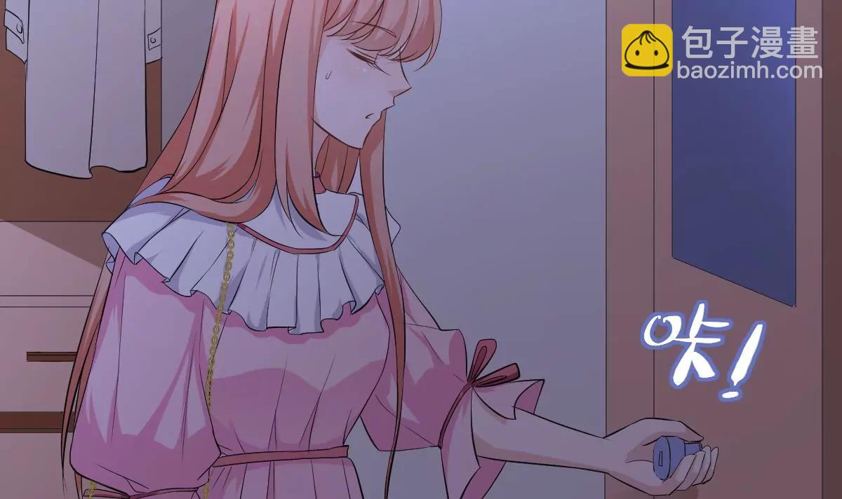 《调皮女友太神秘》第34话 最爱的女孩 第45页