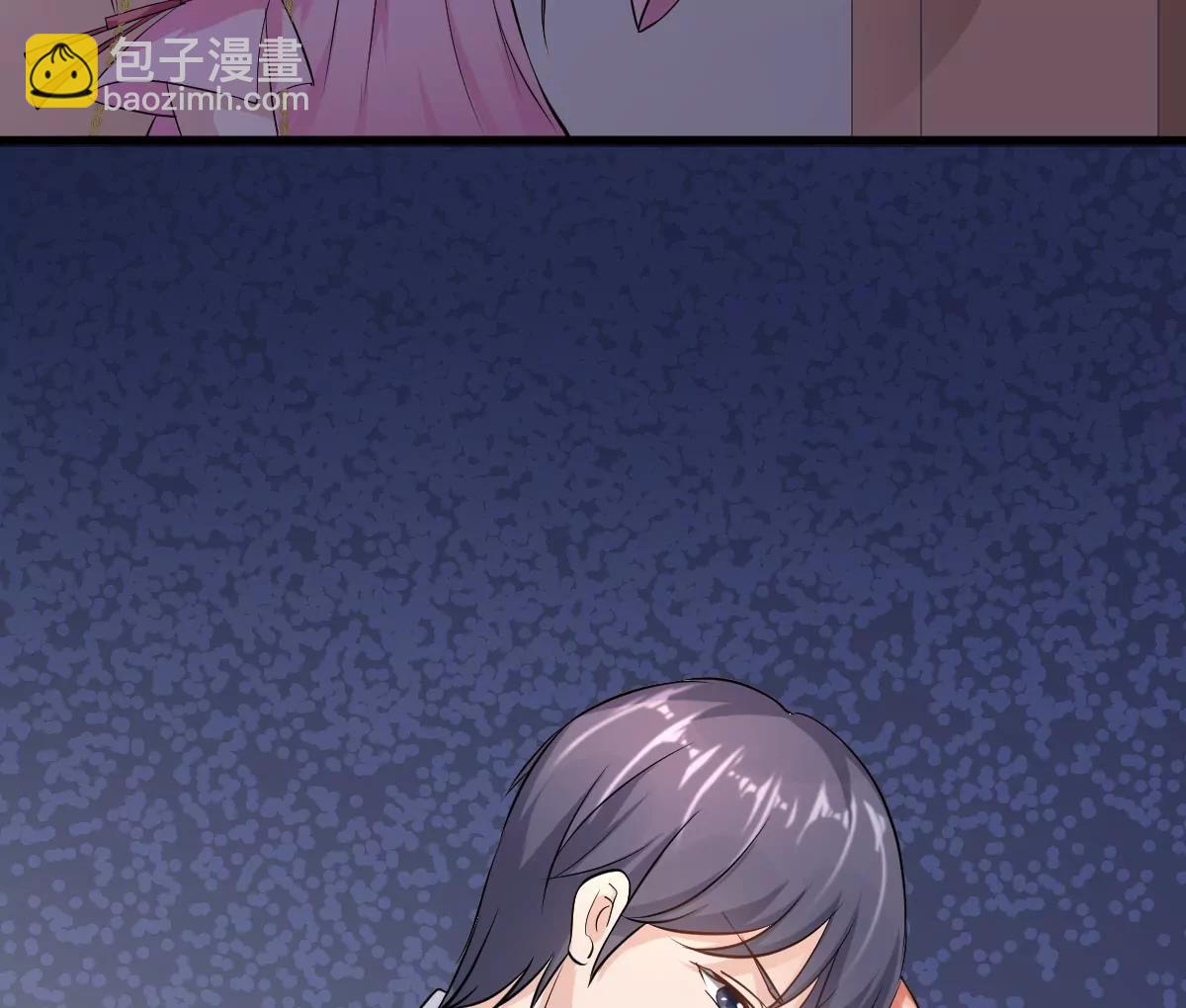 《调皮女友太神秘》第34话 最爱的女孩 第46页