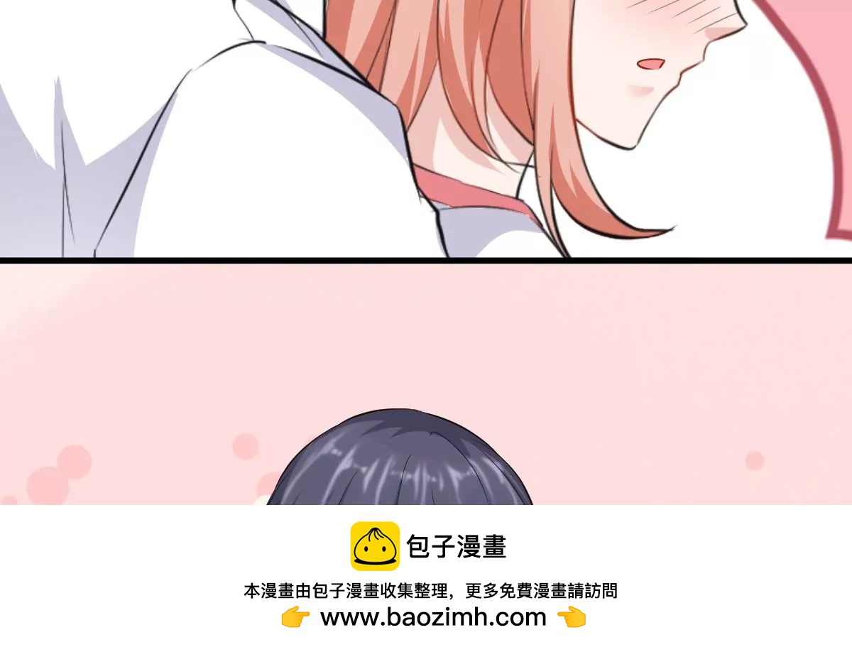 《调皮女友太神秘》第34话 最爱的女孩 第50页