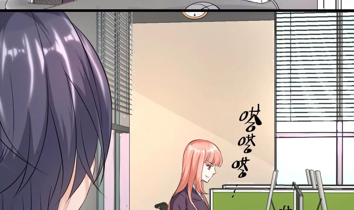 《调皮女友太神秘》第34话 最爱的女孩 第6页