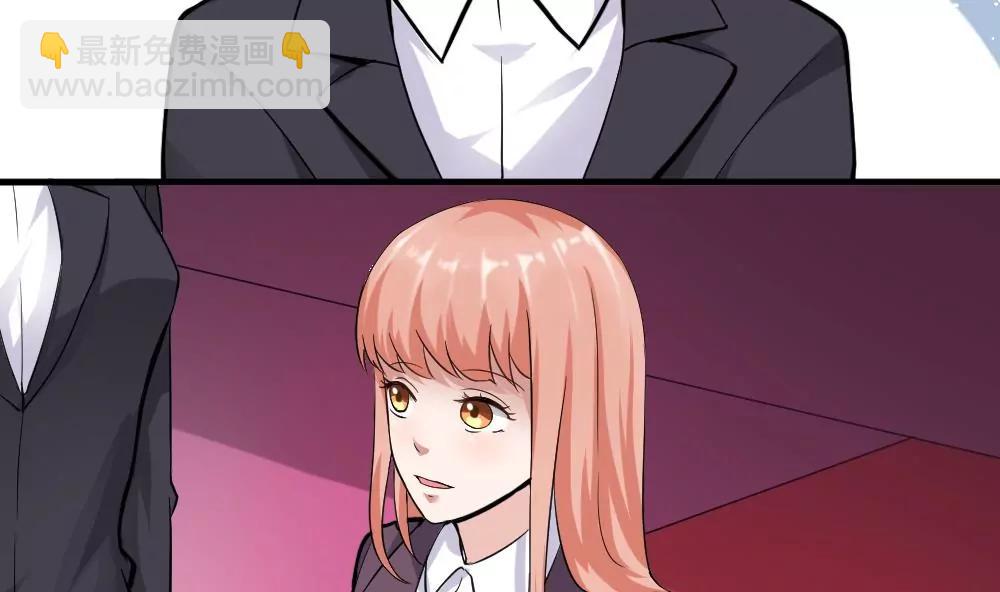 《调皮女友太神秘》第39话 意外事故 第11页